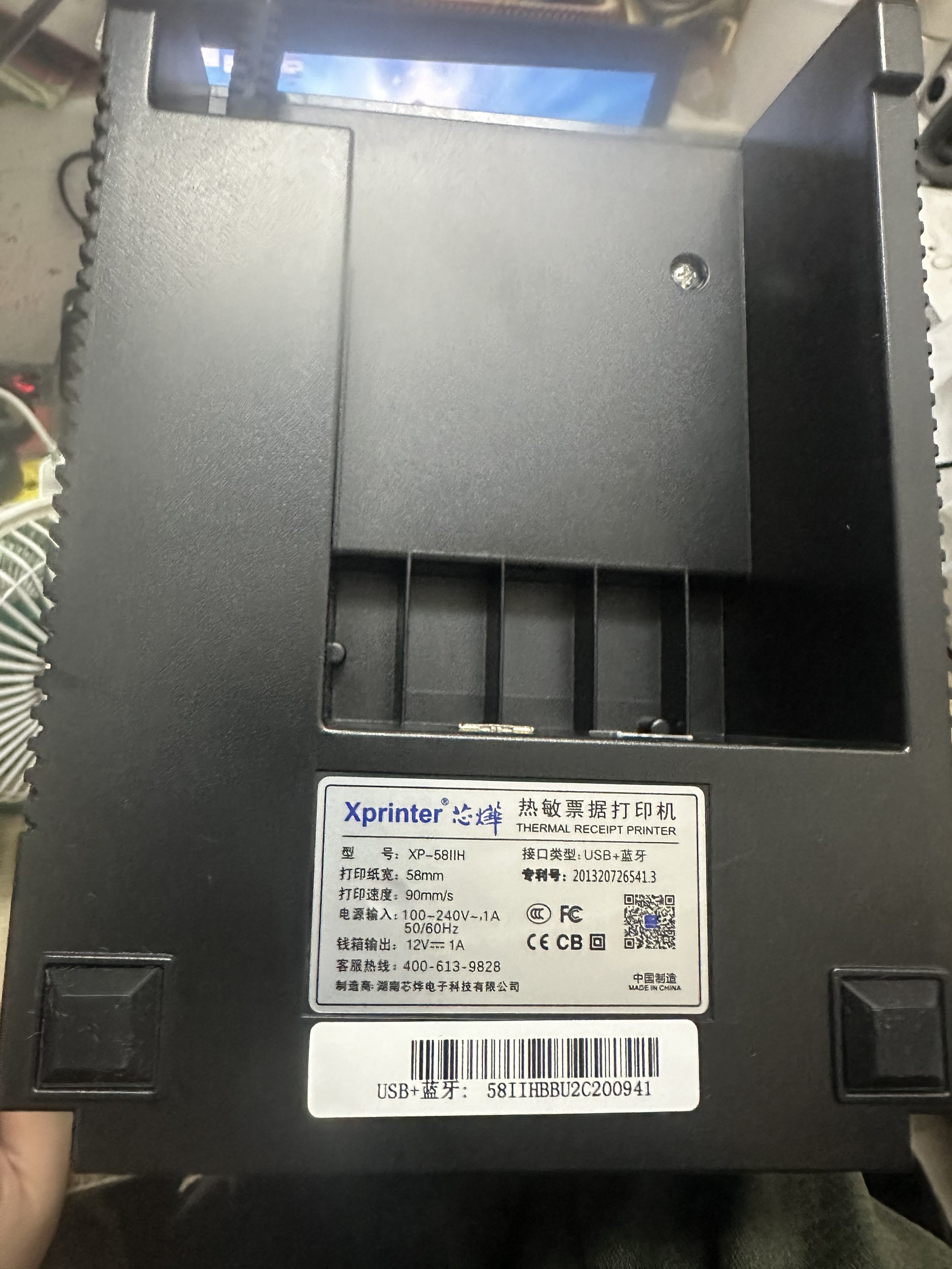 Máy in hóa đơn XPRINTER 58IIH GIẤY 58mm + 1 CUỘN BILL TEST