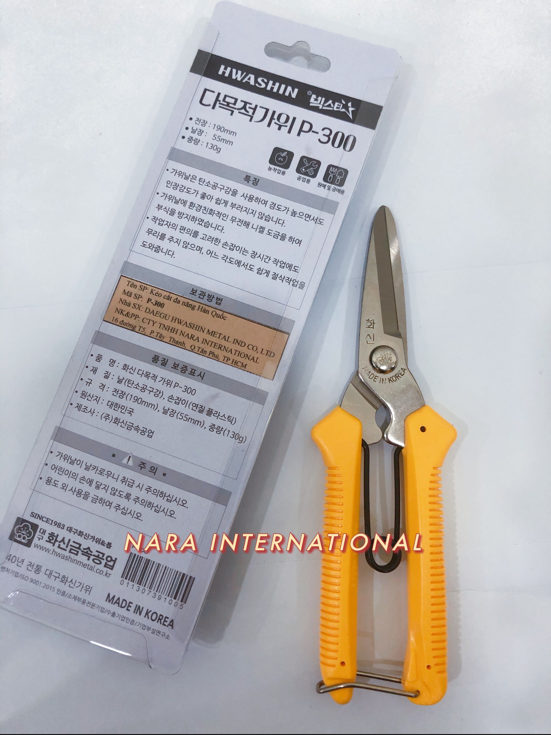 Korean P-300 multifunction zipper