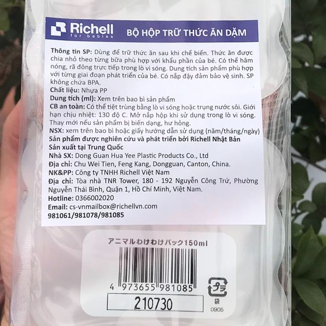 Khay trữ đông đồ ăn dặm cho bé RICHELL