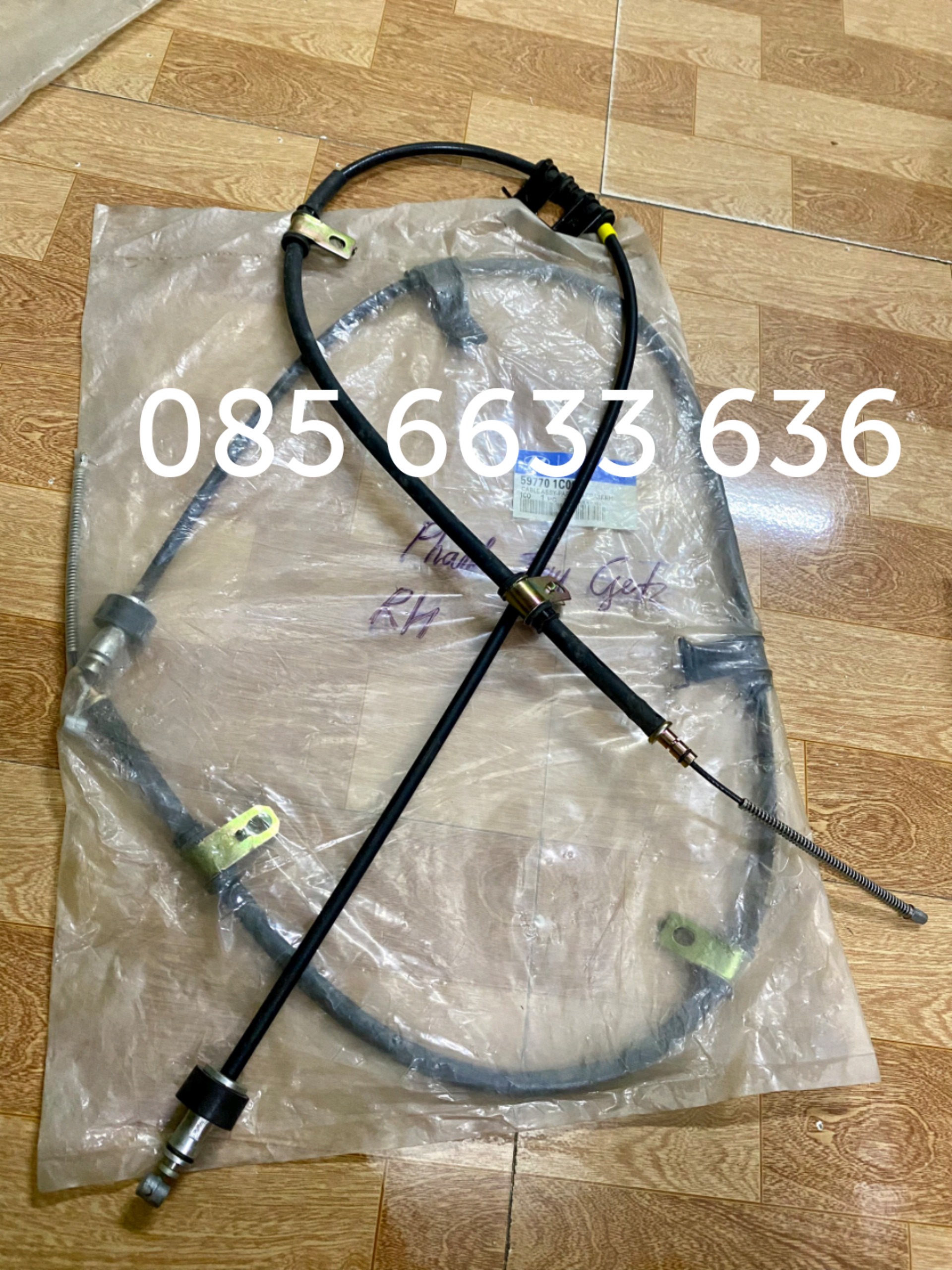 Dây phanh tay Getz 1.1 , korea