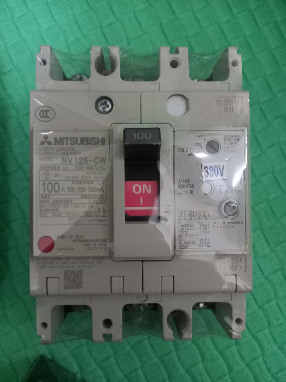 ÁT CHỐNG RÒ 3 PHA NHẬT JAPAN 100A 125A