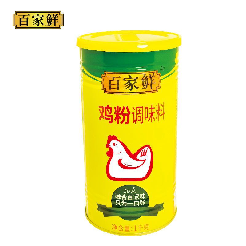 (Bán Buôn 1kg) Bột nêm gà - Bột thịt gà giúp món ăn thơm ngon và đậm vị thịt hơn
