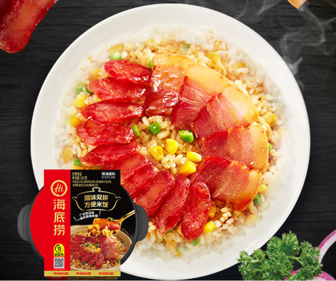 Cơm tự sôi HAIDILAO