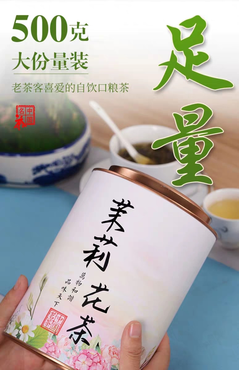 [HCM]trà hoa nhài ( hoa lài )