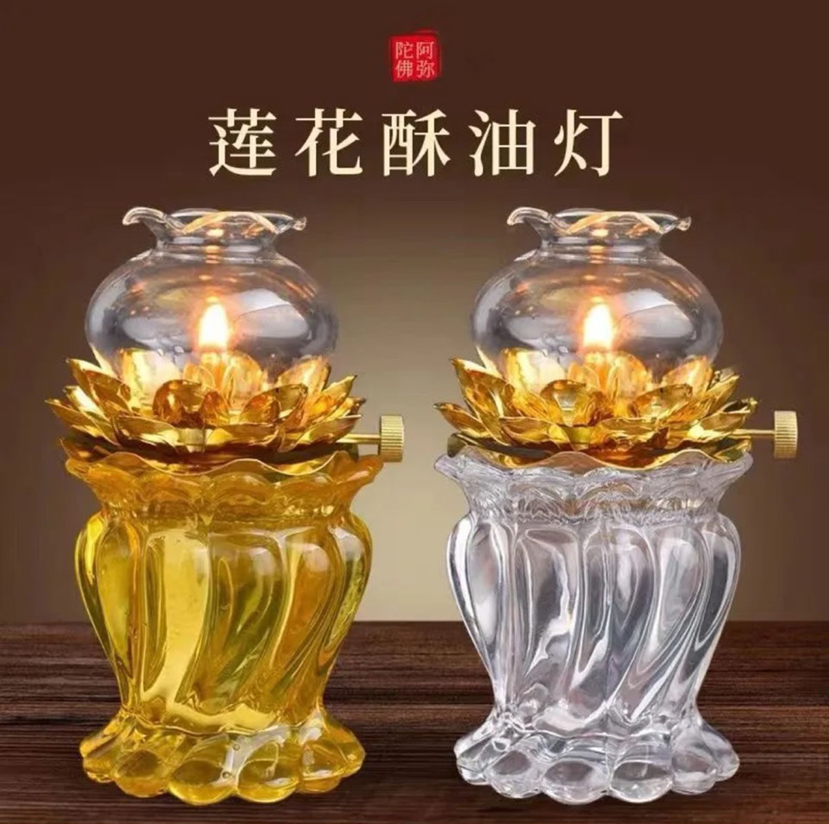 Đèn dầu thuỷ tinh cao cấp - đèn dầu hoa sen - Đèn sợi đốt