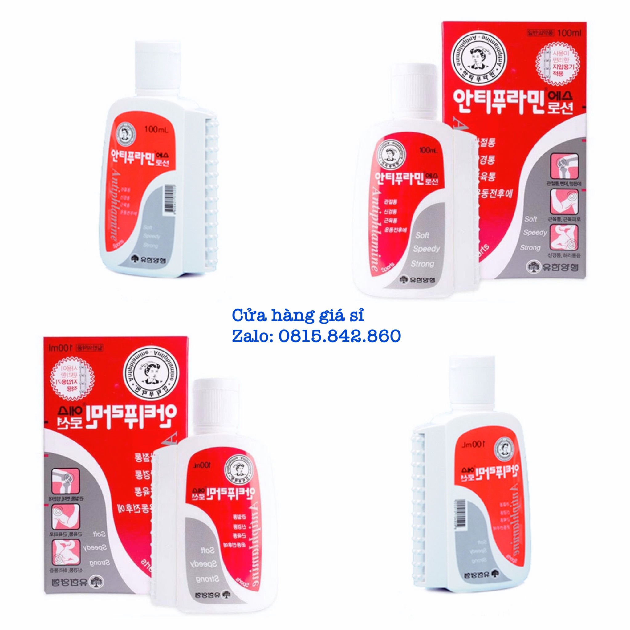 [HCM]Dầu nóng Xoa Bóp Hàn Quốc Antiphlamine 100ml