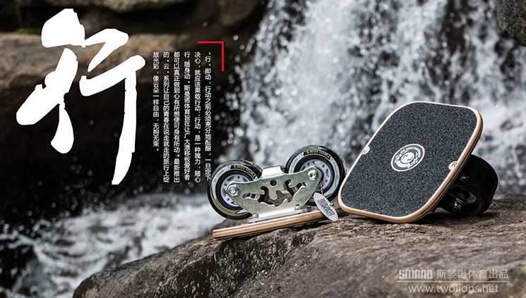 [TOWLION] VÁN TRƯỢT FREELINE SKATE GỖ BÁNH XỊN (SIÊU BỀN, NHẸ VÀ LƯỚT)