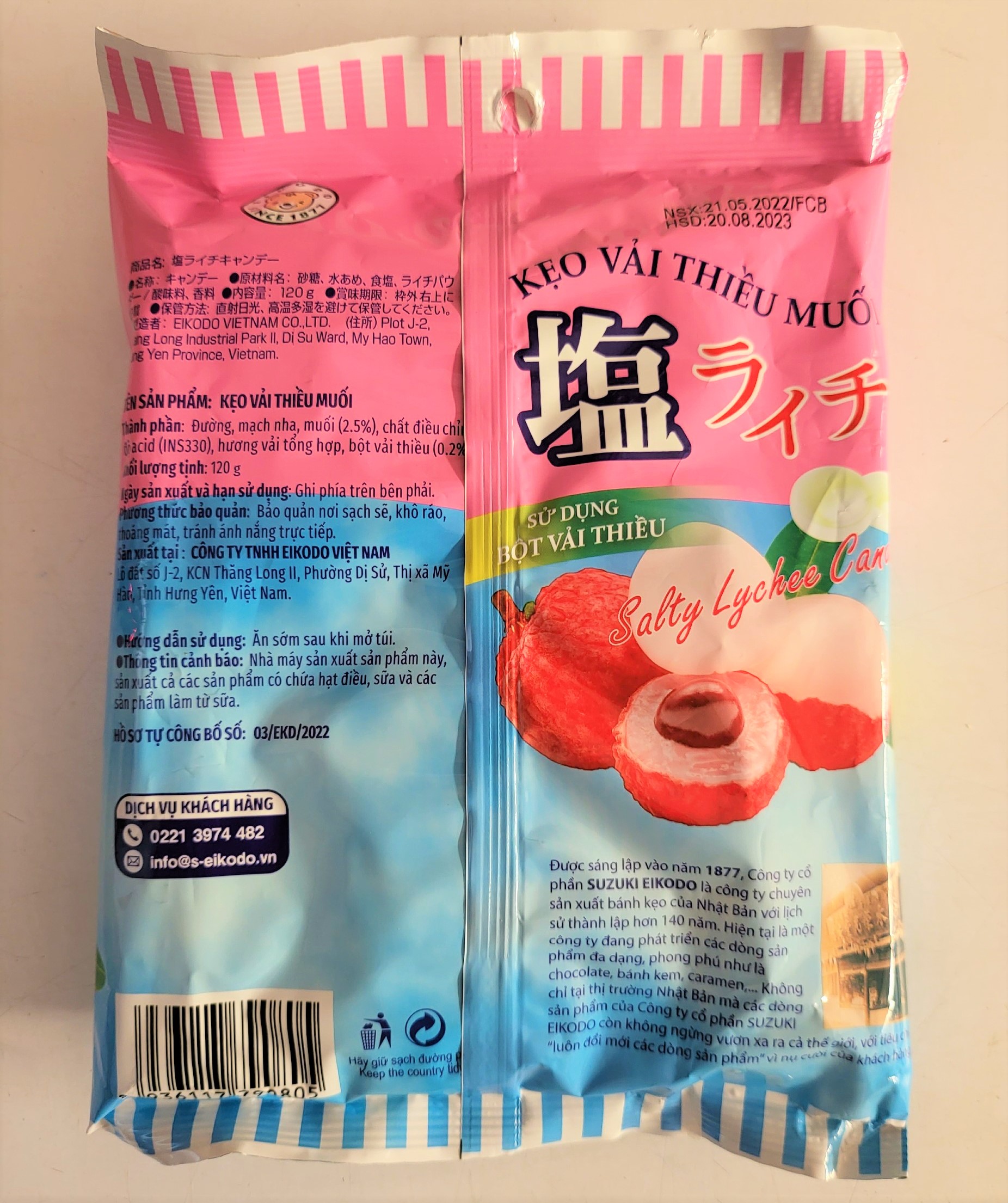 [Túi HỒNG 120g] KẸO VẢI THIỀU MUỐI [VN] SUZUKI EIKODO Salty Lychee Candy