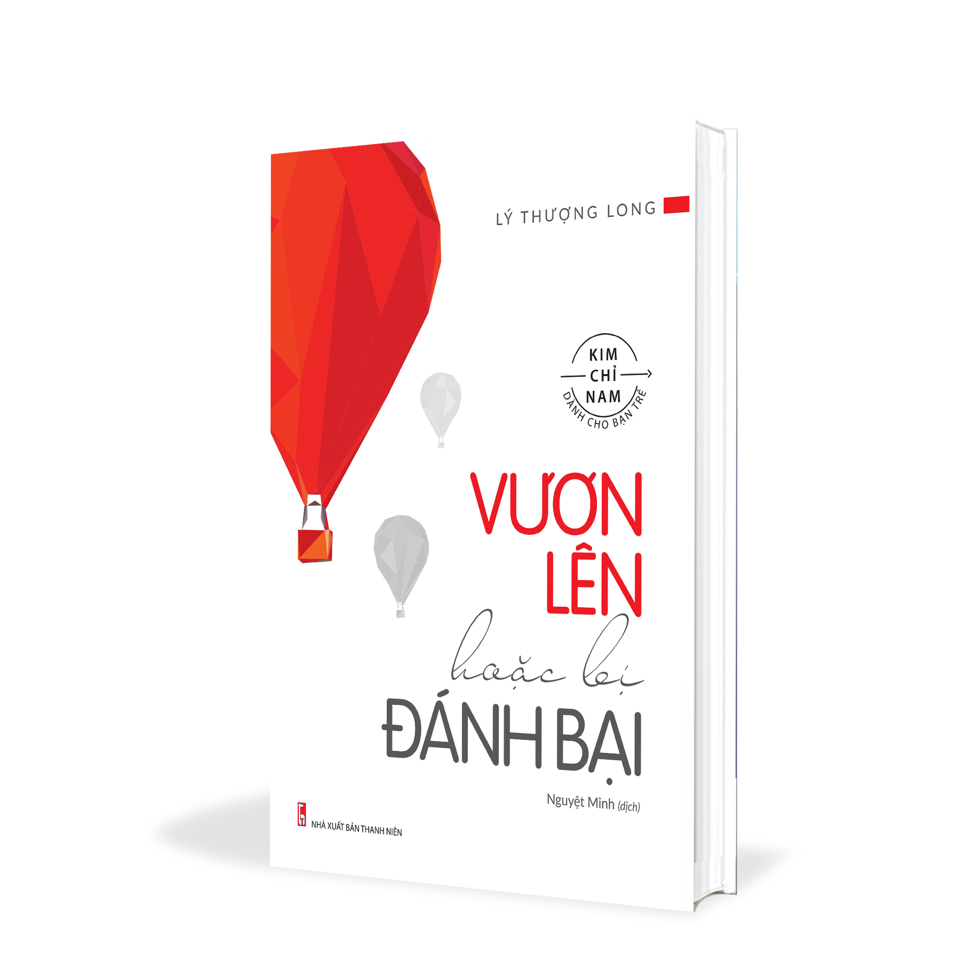 Vươn Lên Hoặc Bị Đánh Bại