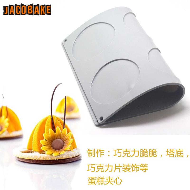 Kiểu Pháp West Point Đáy Tháp Bánh Cuối Khuôn Silicon Sô Cô La Sô Cô La Giòn Cuối Bánh Mousse Bánh Độn Trang Trí Mô Hình