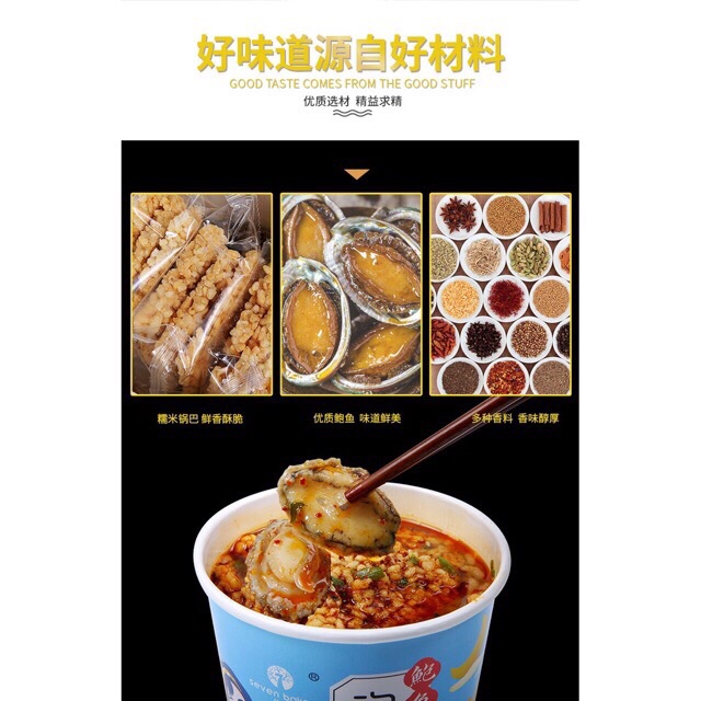 [SẴN SLL] LẨU CỐC CƠM CHÁY BÀO NGƯ