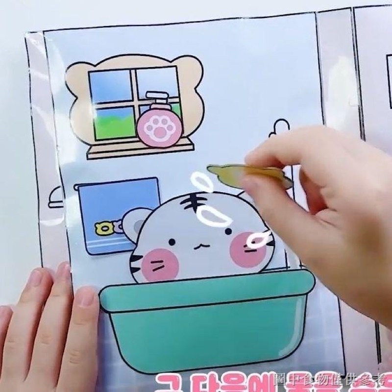 Squishy giấy ngôi nhà giấy của hổ con