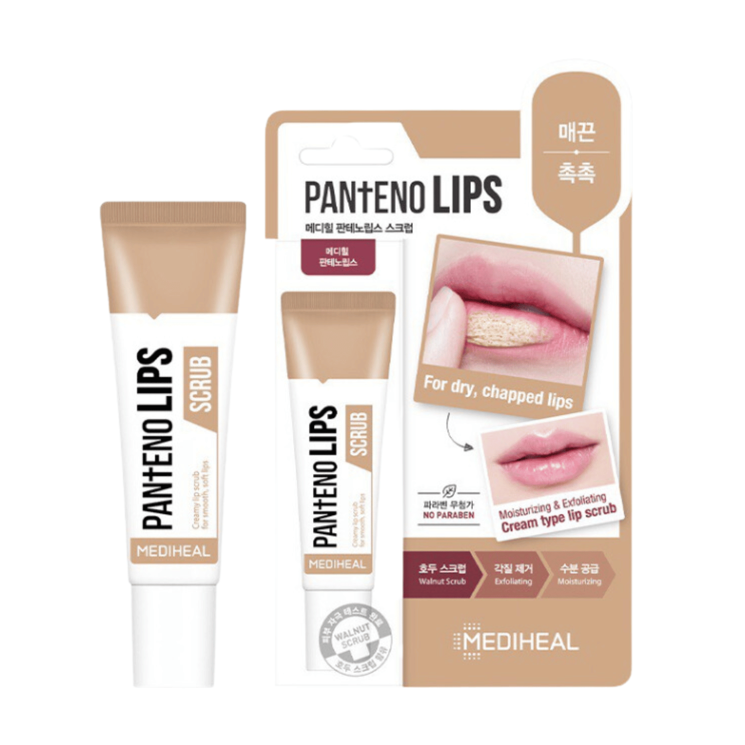 Son dưỡng giảm thâm môi mediheal labocare panteno lips 10ml