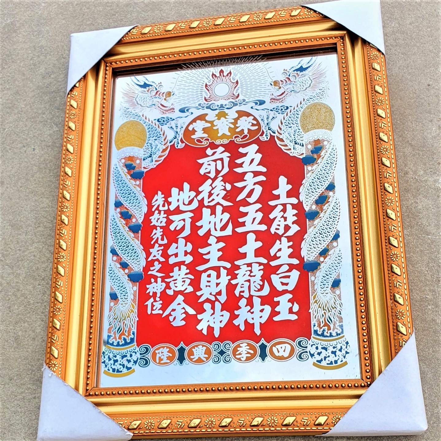 Bài Vị Thần Tài Thổ Địa (Liễn Thờ 4 size)
