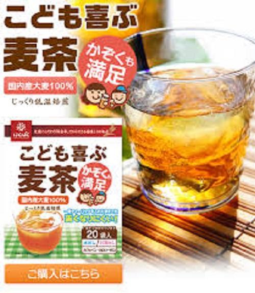 [HCM]Trà lúa mạch cho trẻ em  Hakubaku 20 túi