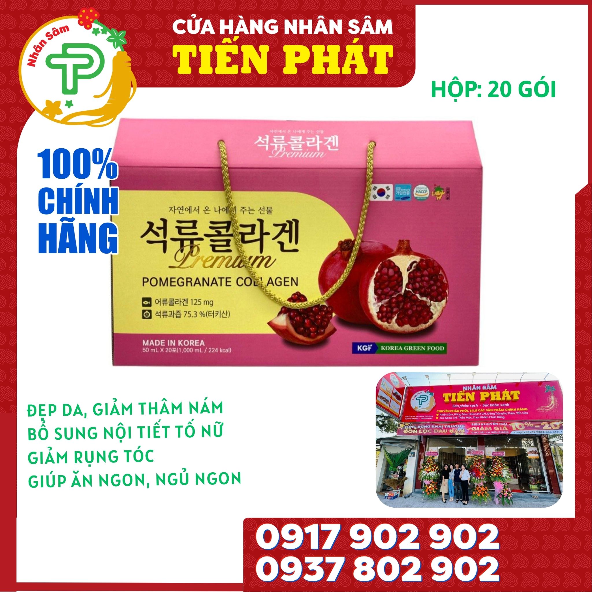 Collagen Lựu (Hộp 20 gói)