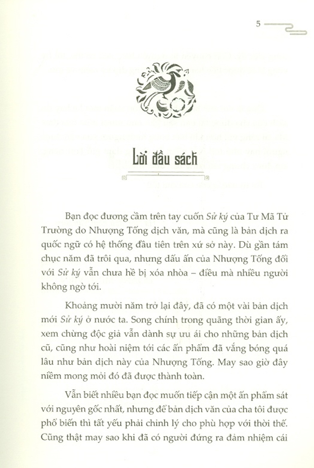 Tư Mã Thiên - Sử Ký