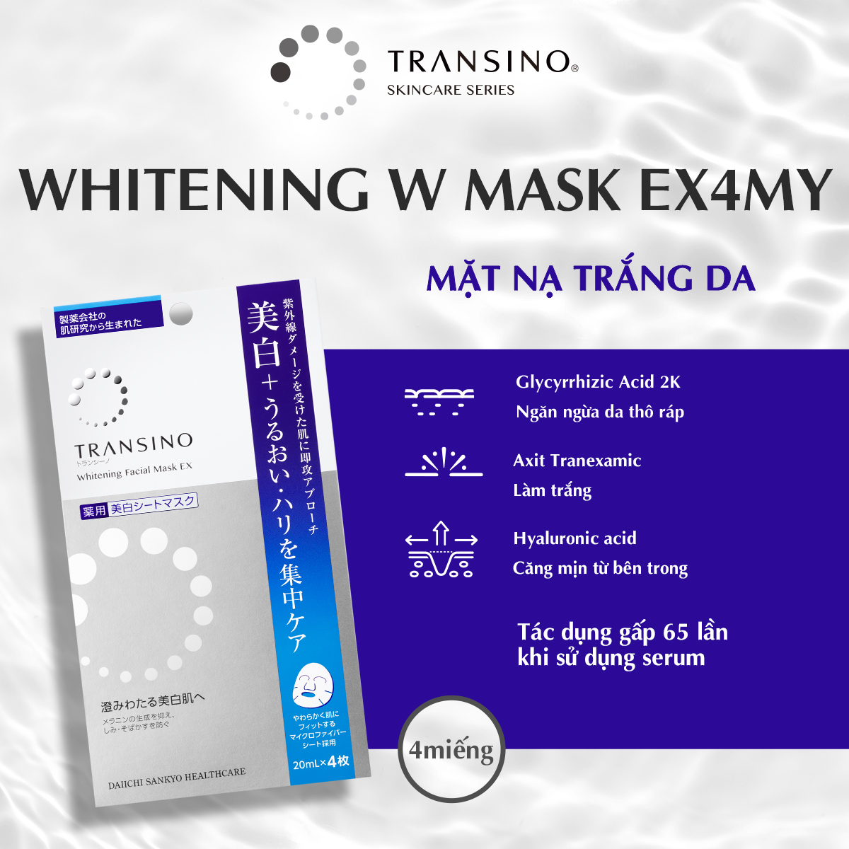 TRANSINO Whitening Facial Mask EX 20ml x 4