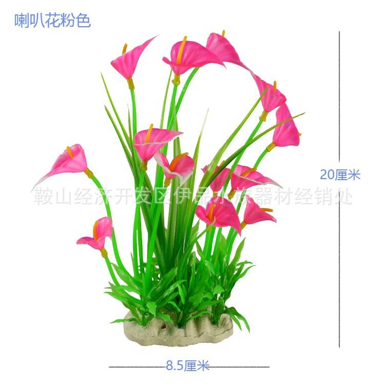 Cây Cỏ hoa trang trí bể cá nhiều màu 20cm