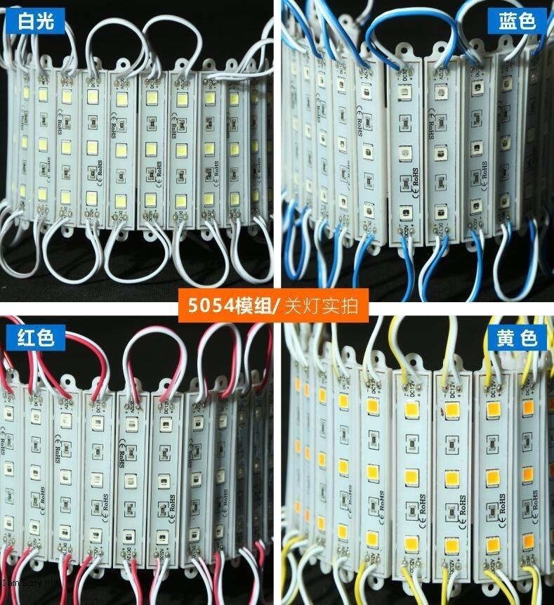Combo 20 led module 3 5054 12v