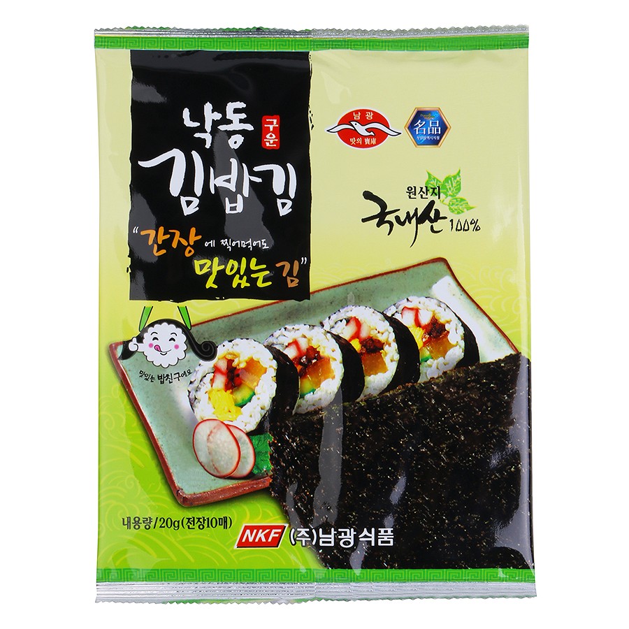 Rong biển cuộn cơm Hàn Quốc 10 lá - Yaki Sushi Nori 20g gói
