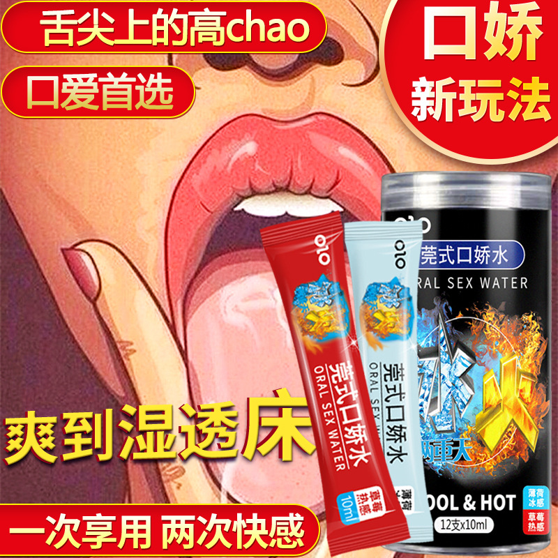 Gel bôi trơn Feelex Lubricant nhiều mùi hương, nhỏ gọn, tiện dụng - gói 7ml