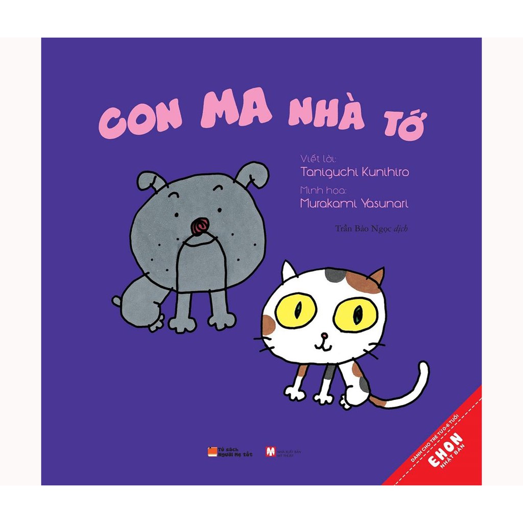 Sách ehon nhật bản: gia đình tớ - con ma nhà tớ