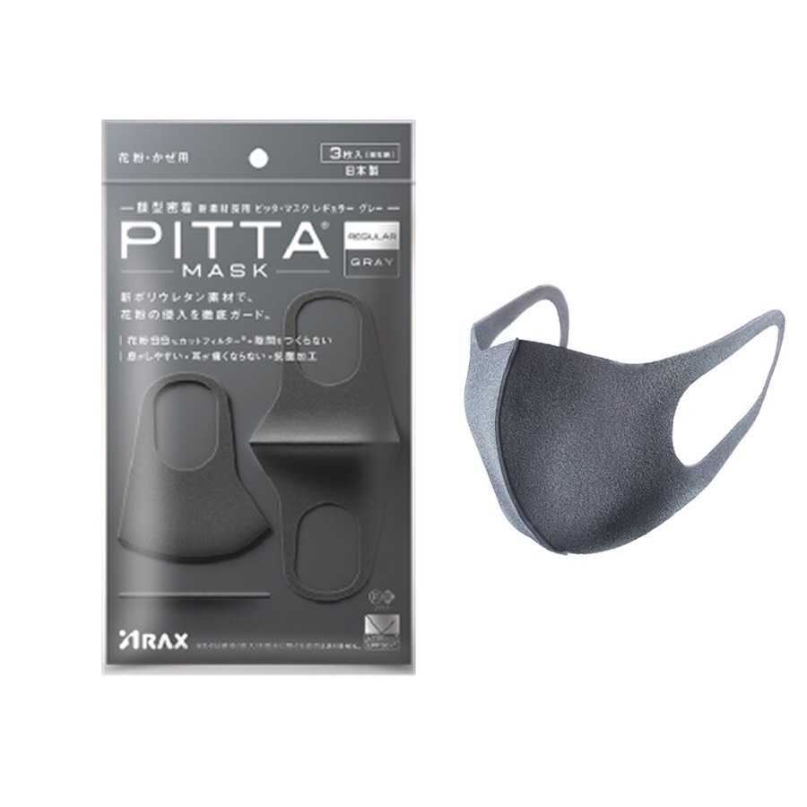 Set 3 Khẩu trang PITTA kháng khuẩn xuất Nhật