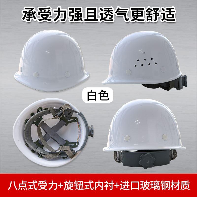 Sợi Thủy Tinh Thoáng Khí Mũ Bảo Hộ Dày Chống Mũ Bảo Hiểm Lãnh Đạo Xây Dựng Trang Web Xây Dựng Kỹ Thuật Xây Dựng Bảo Hộ Lao Động Điện Mũ In Chữ
