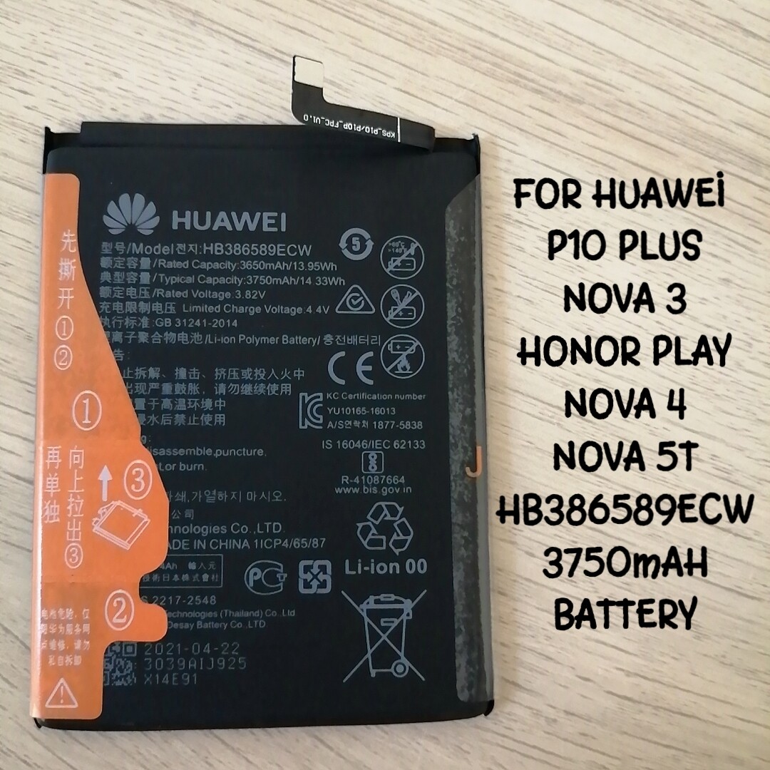 Pin huawei p10 plus / nova 3 / nova 4 / nova 5t / nova 5 pro / honor v10 / honor view 10 / mate 20 lite / honor 8x hb386589ecw
