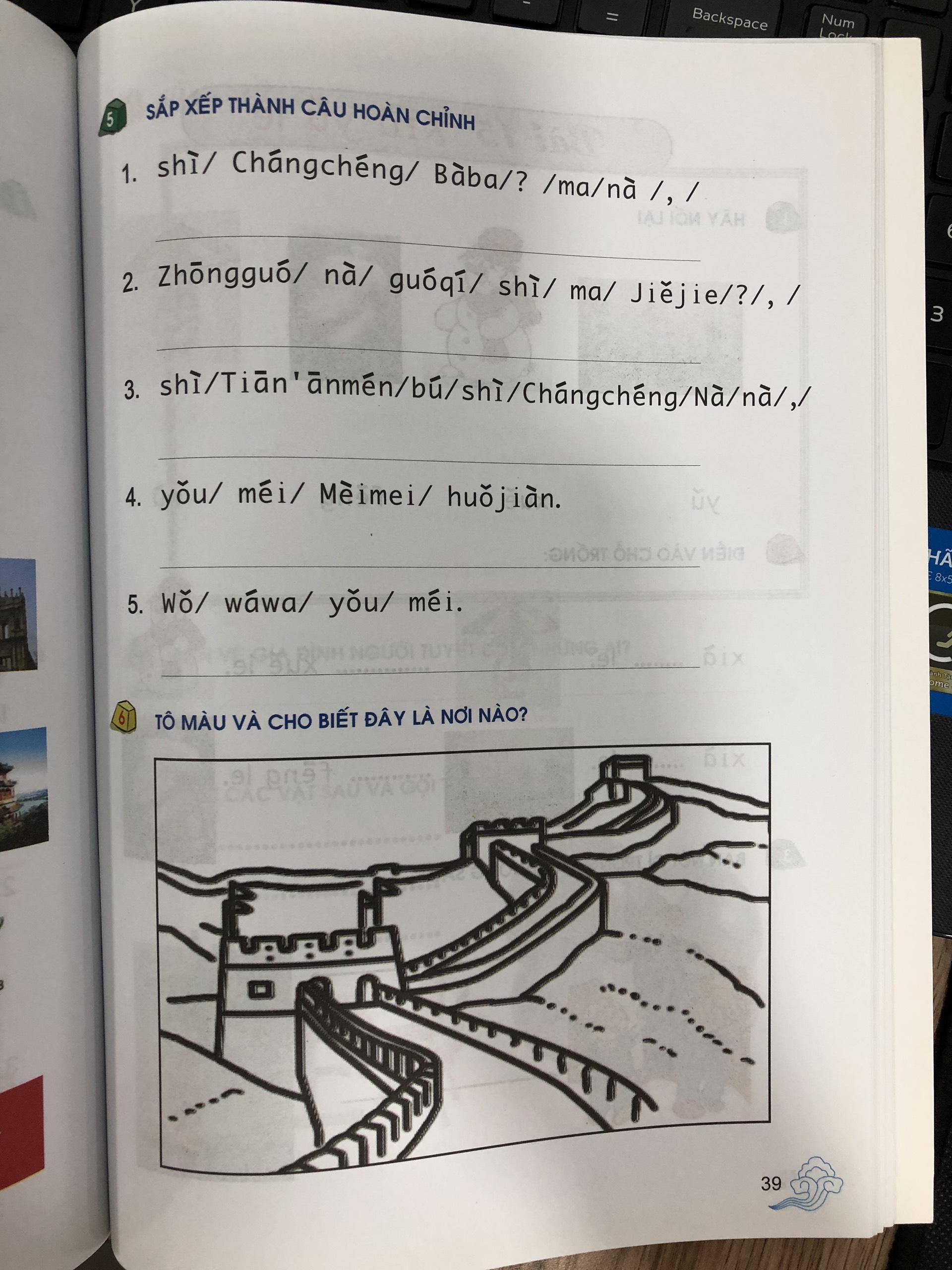 Tiếng Hoa Dành Cho Trẻ Em - Tập 3 - 8935072894337