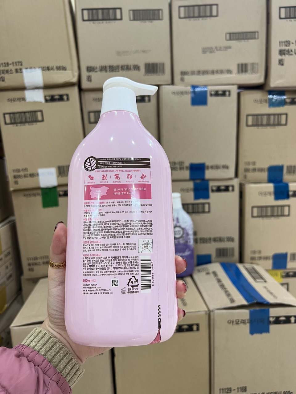 [ Hàng Chính Hãng] Sữa Tắm Happy Bath Hàn Quốc 900ml