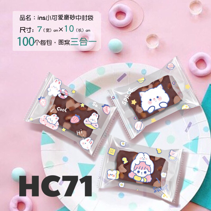 Túi đựng bánh cookie/trà nhiều mẫu 7*10cm