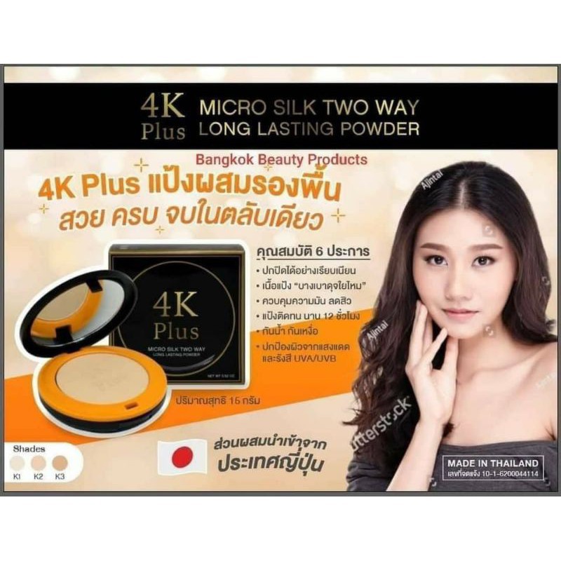 Phấn Phủ 4K Plus Thái Lan  7636