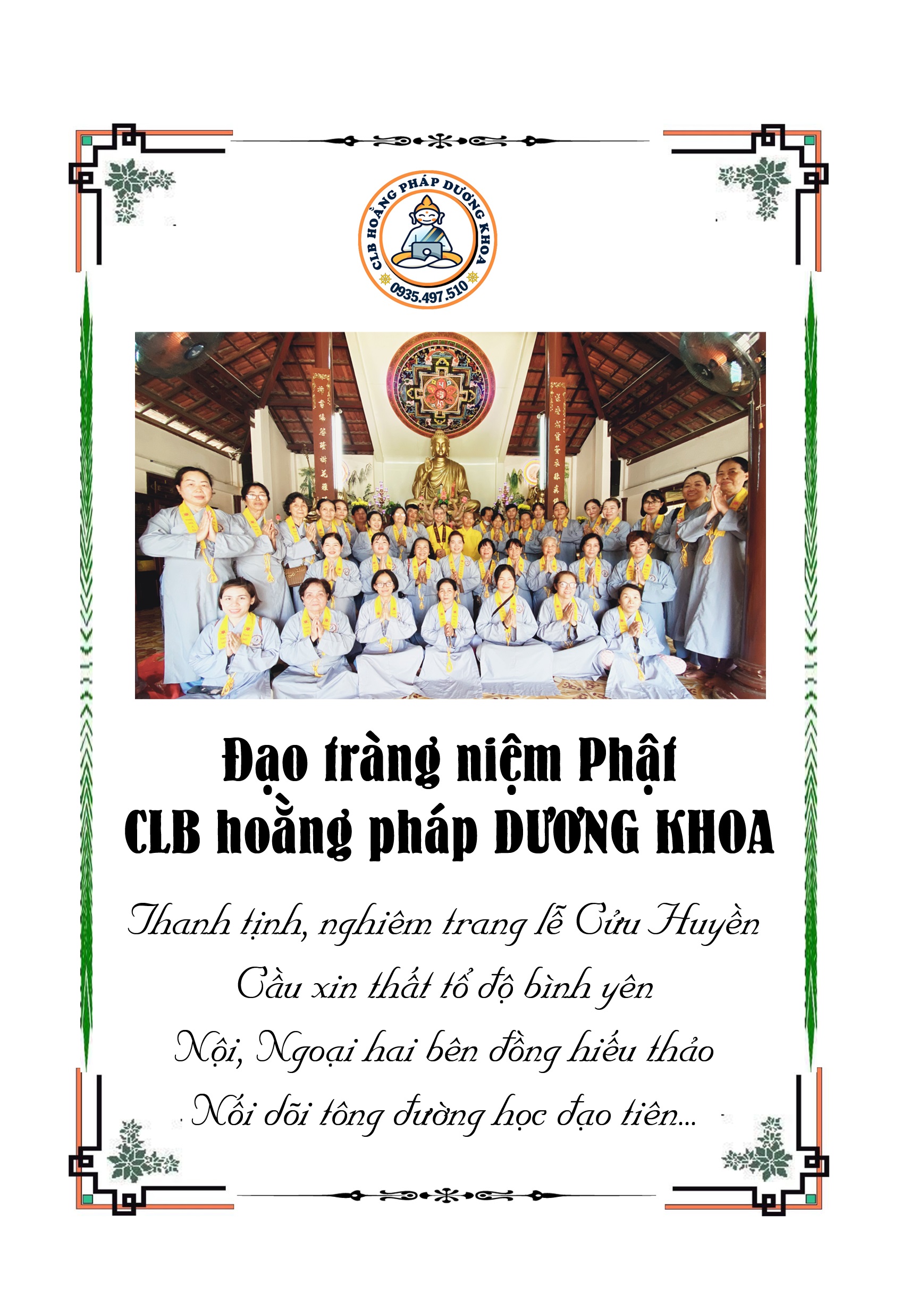 Gieo duyên, KINH SÁM CỬU HUYỀN THẤT TỔ - HỘI PHẬT MẪU (DỊCH GIẢ: TU SĨ ĐỨC THIỆN HOÀNG)
