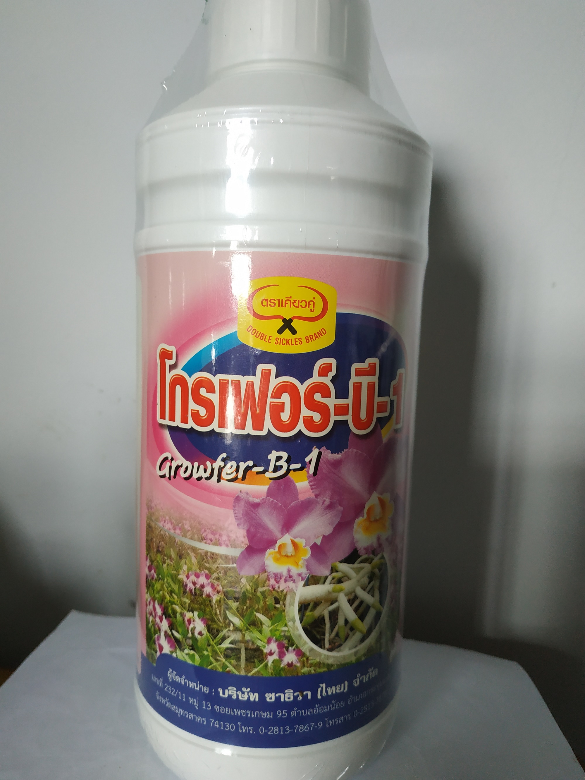 Phân bón lá kích rễ cao cấp Vitamin B1 Grofer Thái Lan - Chai 1 lít
