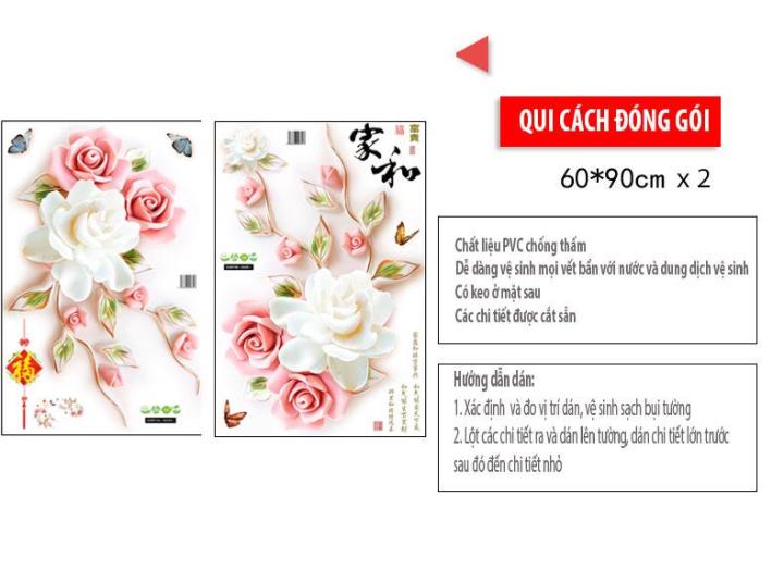Sticker Tranh Dán Tường, Decal dán tường HOA MẪU ĐƠN PEONY 3D CH2002 - Decal dán tường cây xanh ,Decal dán tường hoa lá