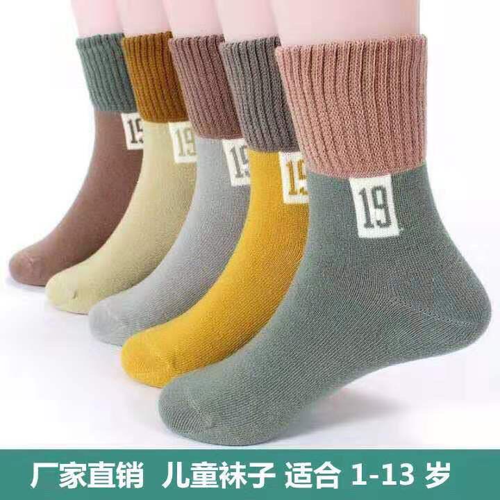 10 đôi tất cho trẻ em từ 4-5 tuổi (14-16cm)
