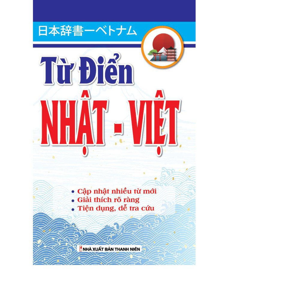 Sách - Từ Điển Nhật Việt Bỏ Túi