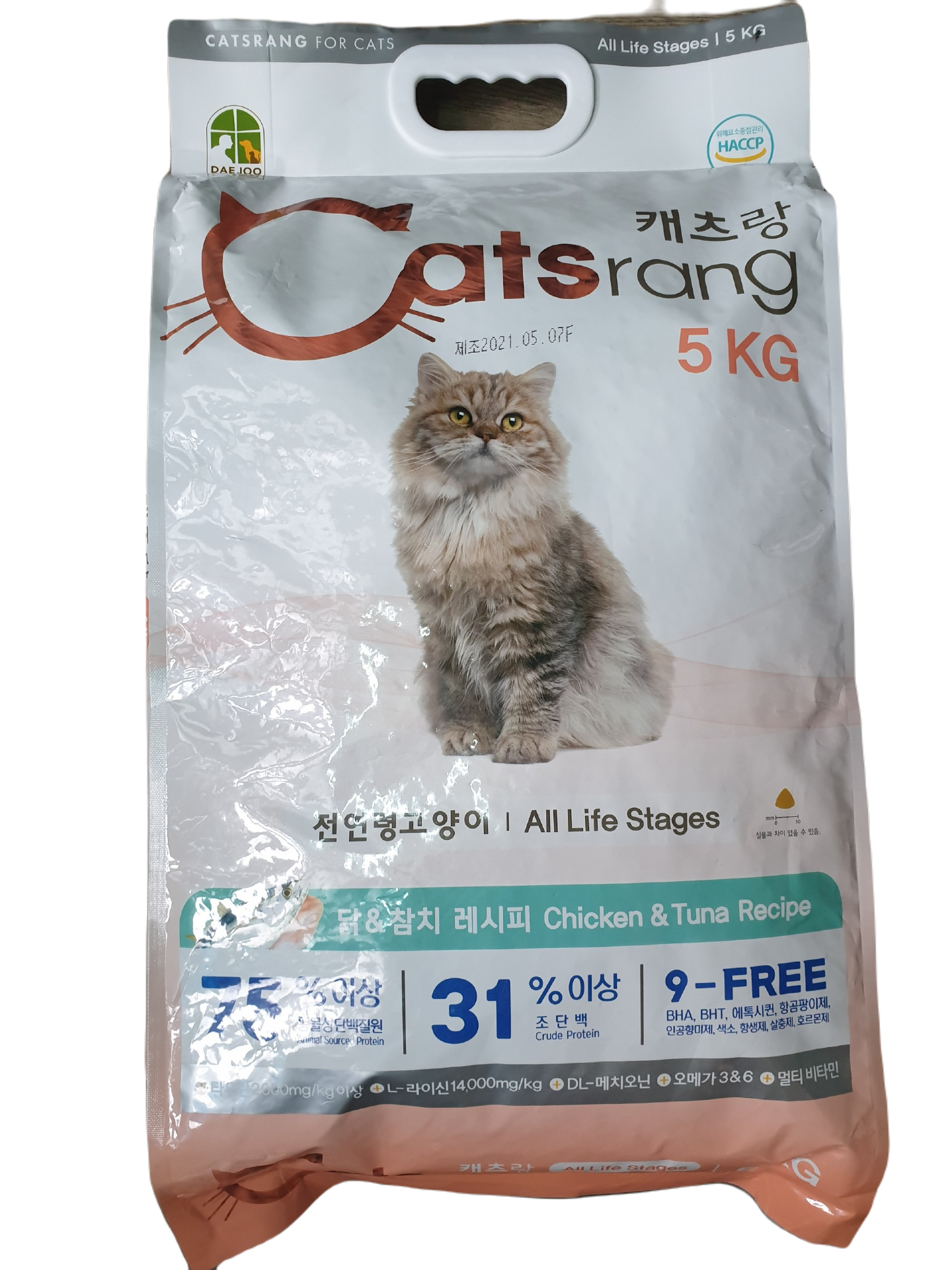 Catsrang 2Kg - Thức ăn/Hạt Cho Mèo Từ 3 Tháng Tuổi (Cam kết chính Hãng)