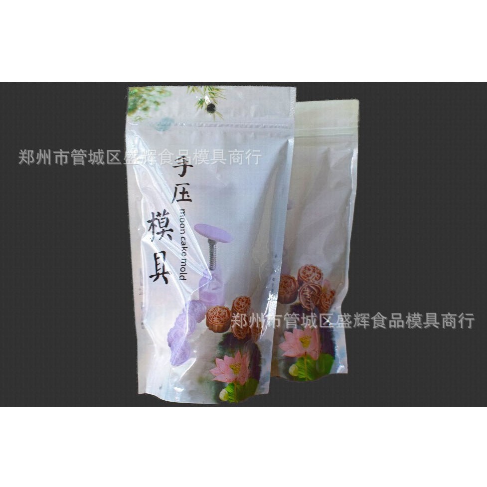 [HCM]Khuôn Sen 50-65Gr 2 Mặt