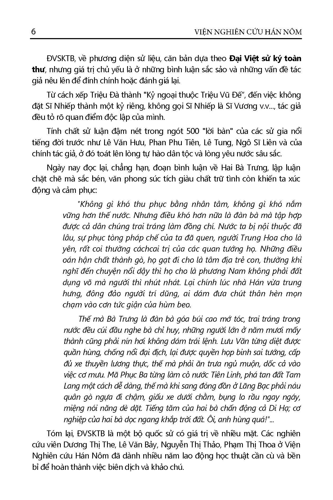 Đại Việt Sử Ký Tiền Biên (Tái Bản Có Bổ Sung, Chỉnh Lý)