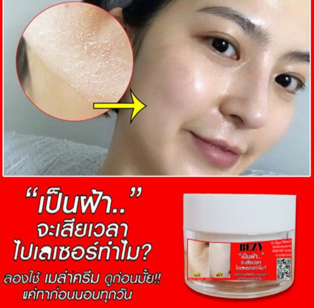 [HCM]Kem vỗ bong da mặt BEZY ThaiLan