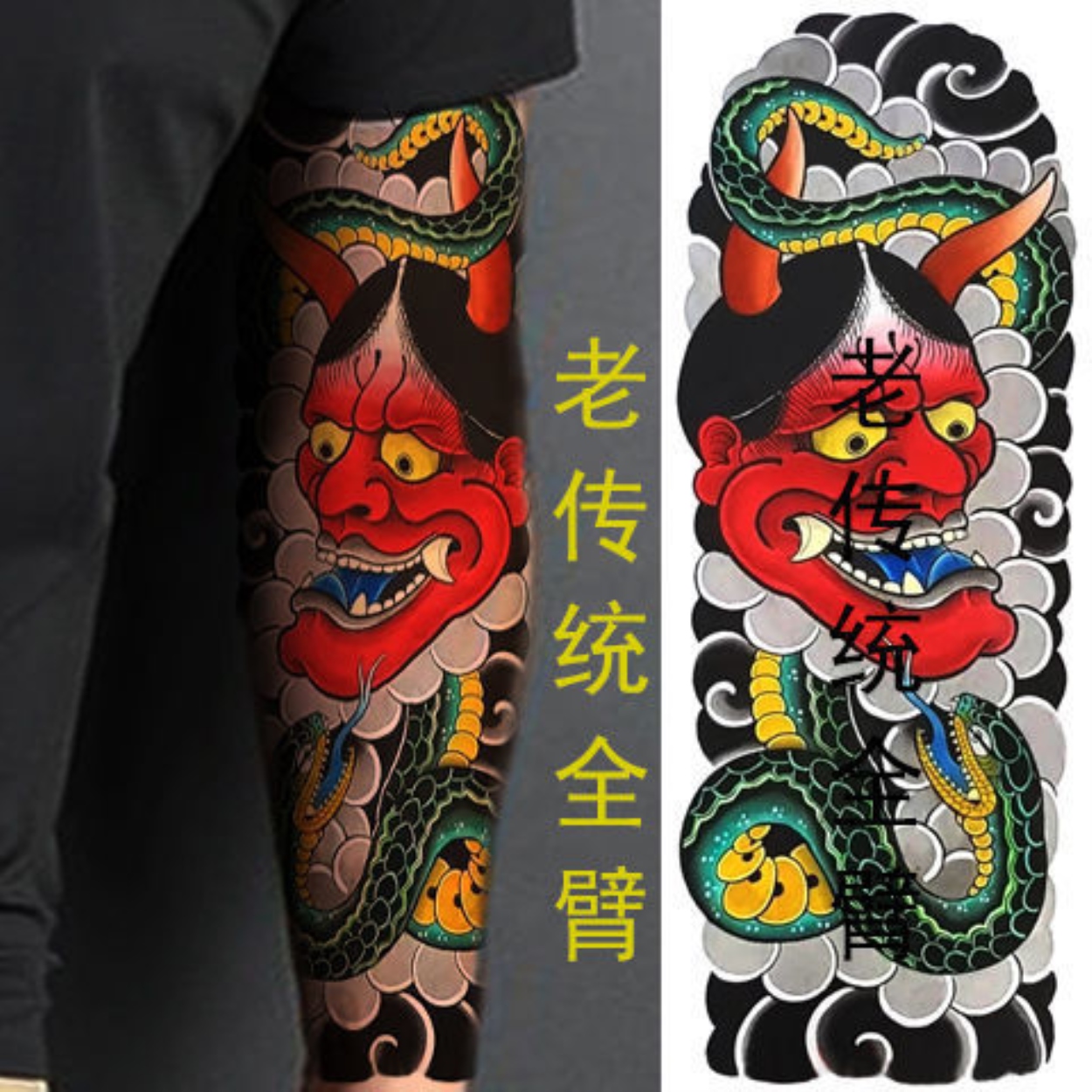 Hình xăm dán 30 ngày chống nước hinh xăm 30ngày Hình xăm không thấm nước Hình xăm tạm thời cho phụ nữ Đàn ông Dán hình xăm giả Cánh tay kéo dài Tottoo Rồng Nhật Bản Tatuajes Temporales