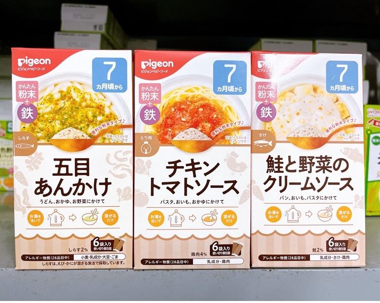 Bột Soup Pigeon cho bé 7 tháng Nhật Bản