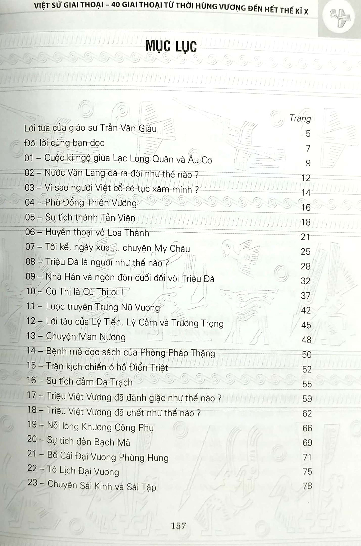 Sách Việt Sử Giai Thoại (Trọn Bộ 8 Tập)