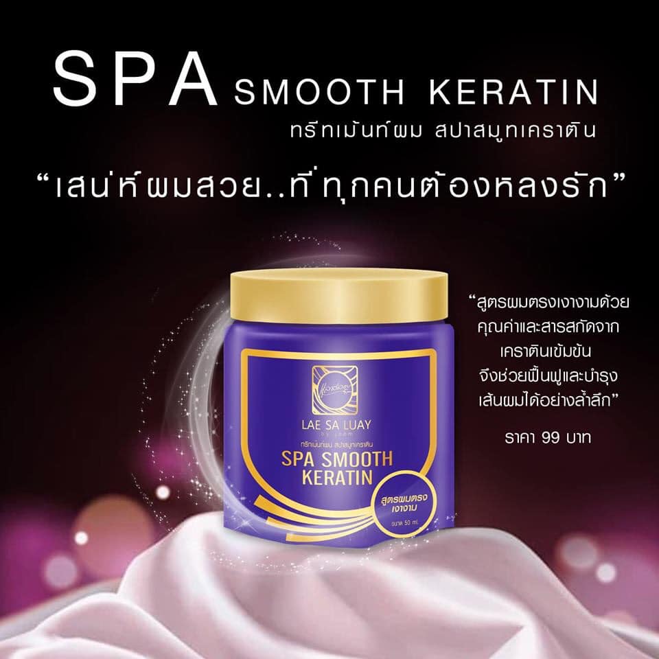 Ủ tóc lụa keratin lae sa luay thái lan 250ml