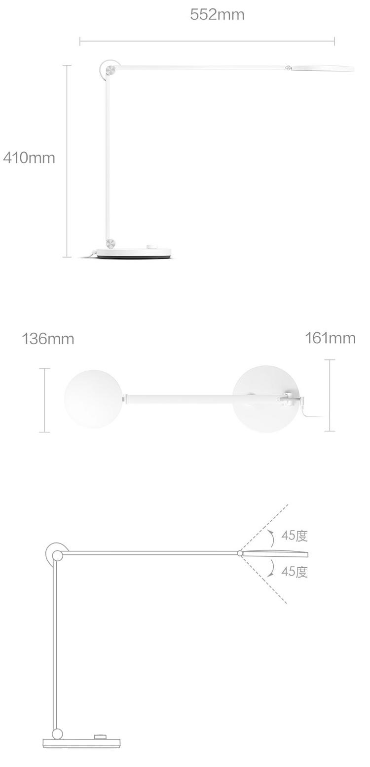 Xiaomi Mijia Pro LED