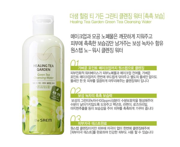 [HCM]Tẩy Trang Healing Tea Cleasing Water The Saem 300ml