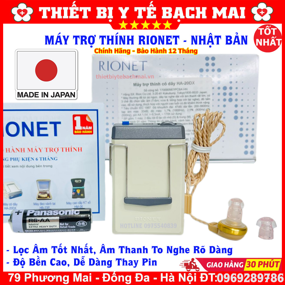 Máy Trợ Thính RIONET Có Dây Nhật Bản HA-20DX